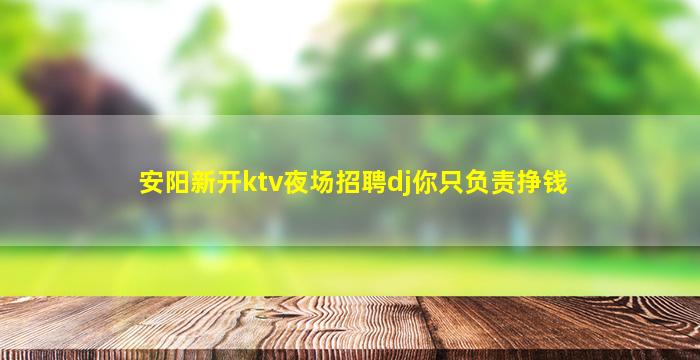 吕梁夜总会招聘